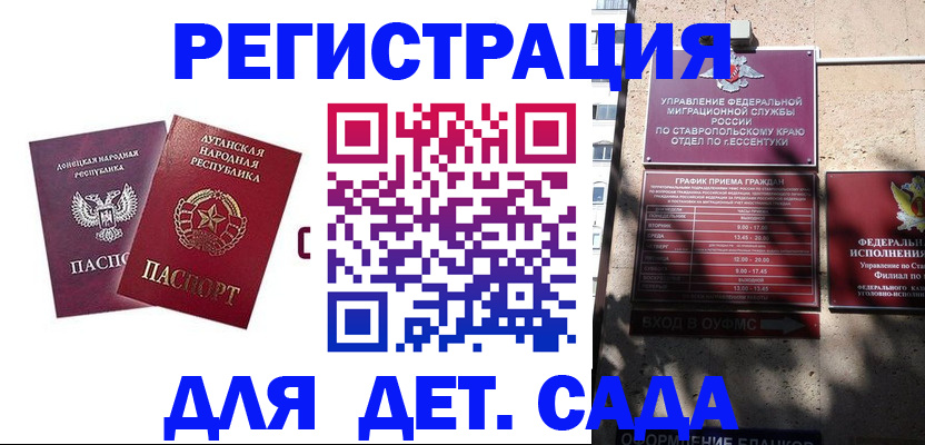 временная регистрация для всех в Богдановиче